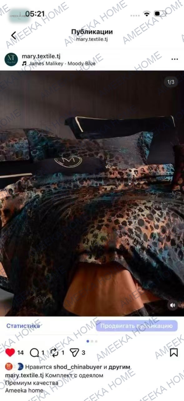 مجموعة الجاكار والزخارف الأوروبية gallery 88