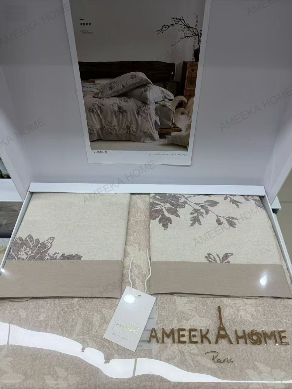 Home Textile Essentials Collection · Photo 50