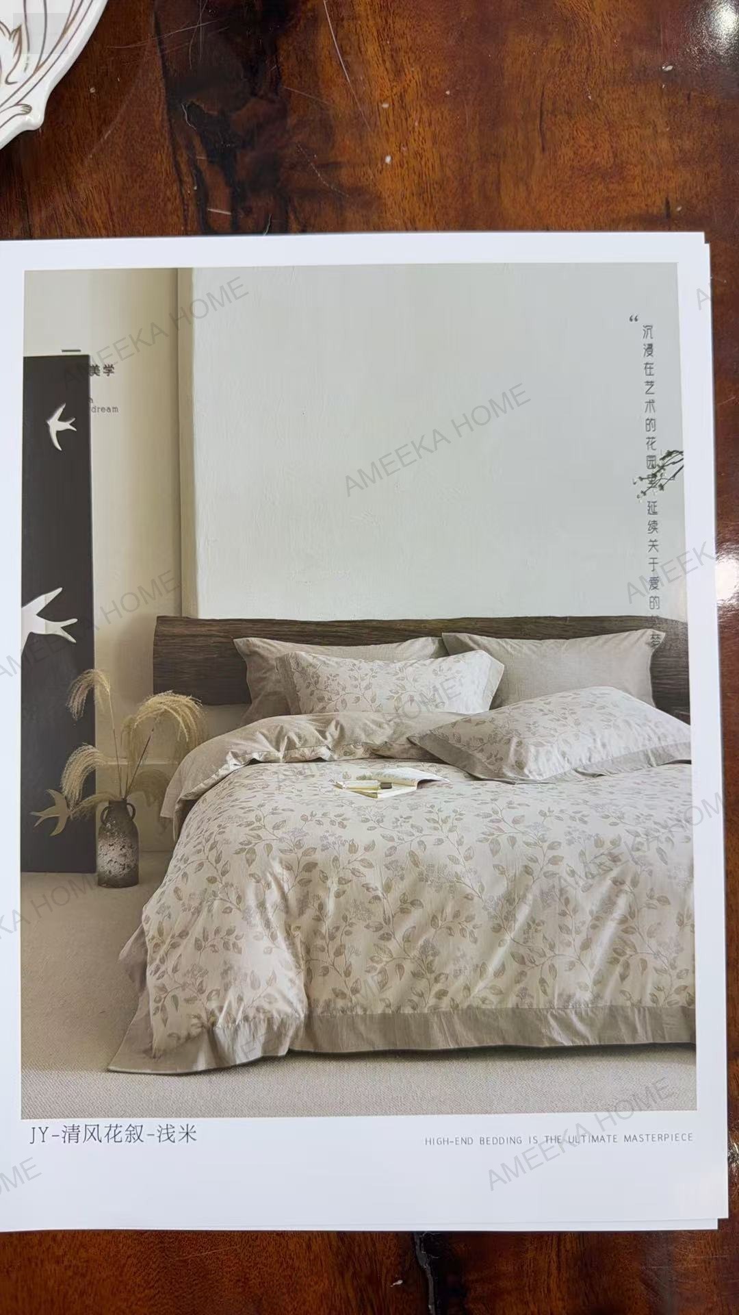 Home Textile Essentials Collection · Photo 63