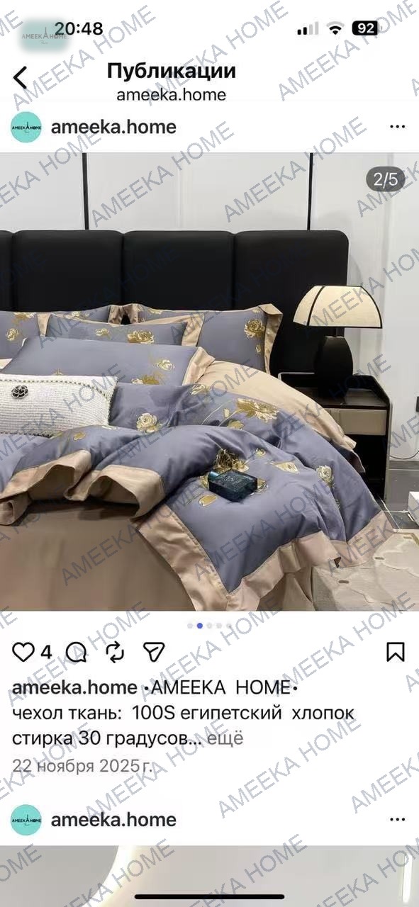 مجموعة المفارش المطبوعة gallery 10